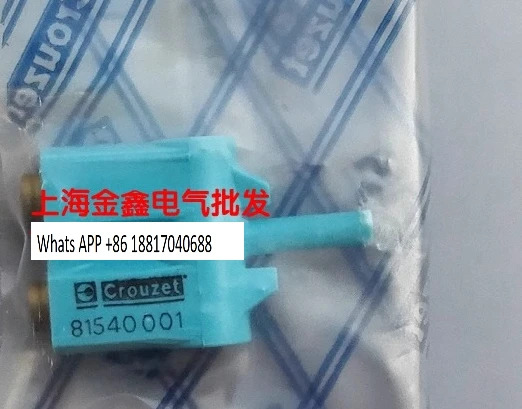 오리지널 Crouzet 컨트롤러 81540001 81541001