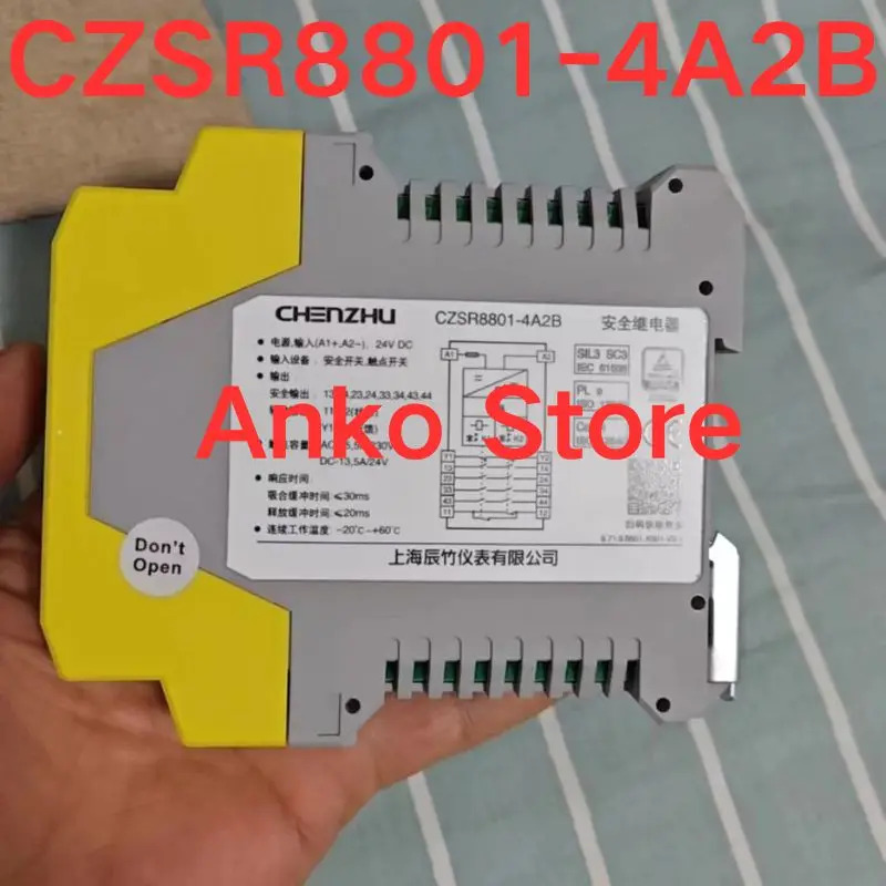 리퍼 OK 안전 컨트롤러 CZSR8801-4A2B