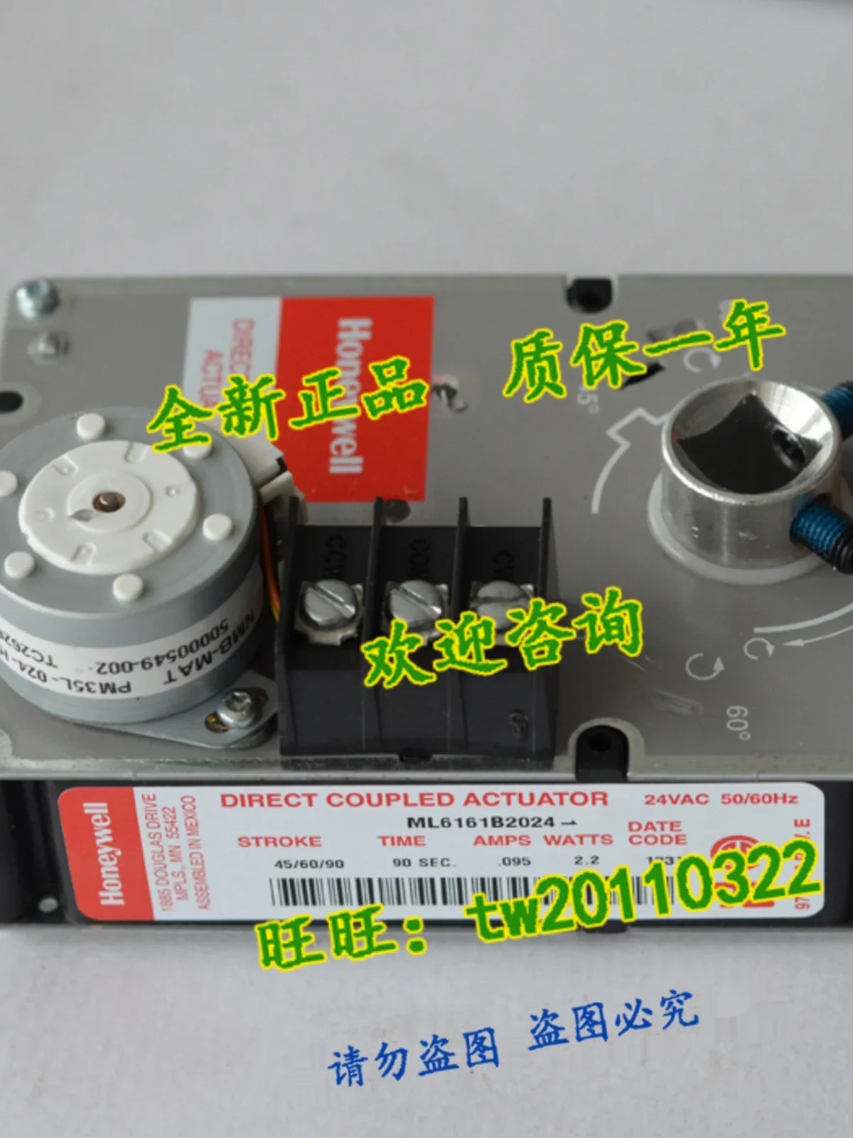ML6161B2024 미국 하니웰 액츄에이터 단종 소량