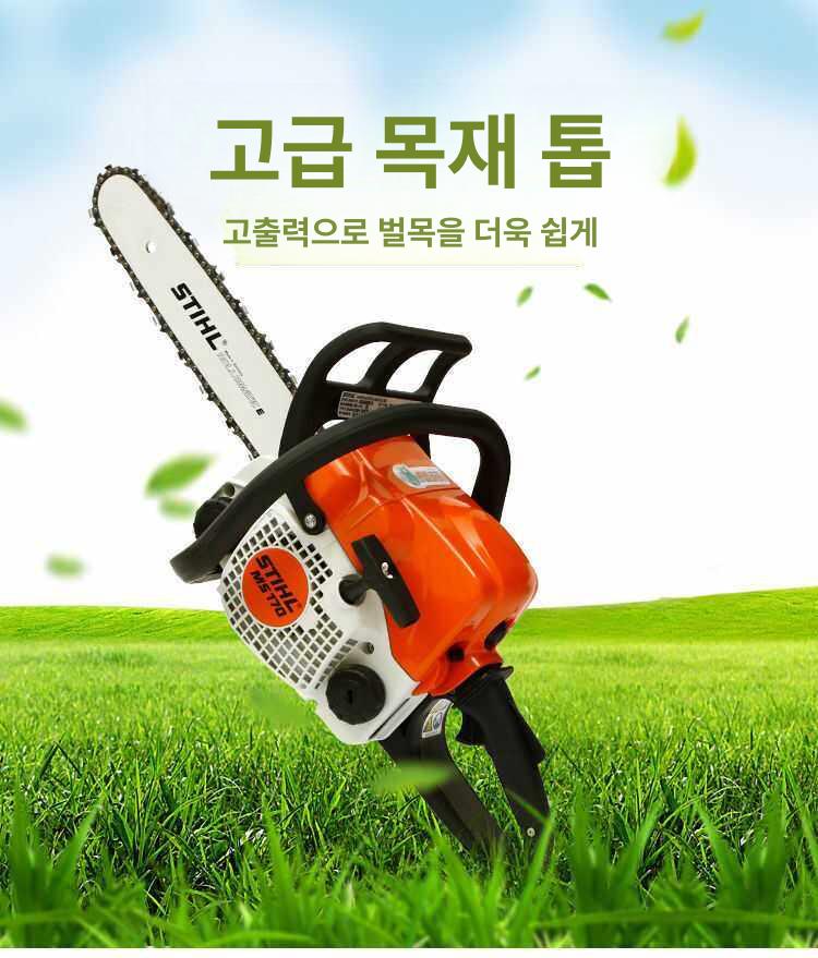 벌목 나무절단기 스틸엔진톱 가솔린 산림 기계 한손엔진톱 가지치기 벌채 전문가 로깅 - 상세 이미지 3