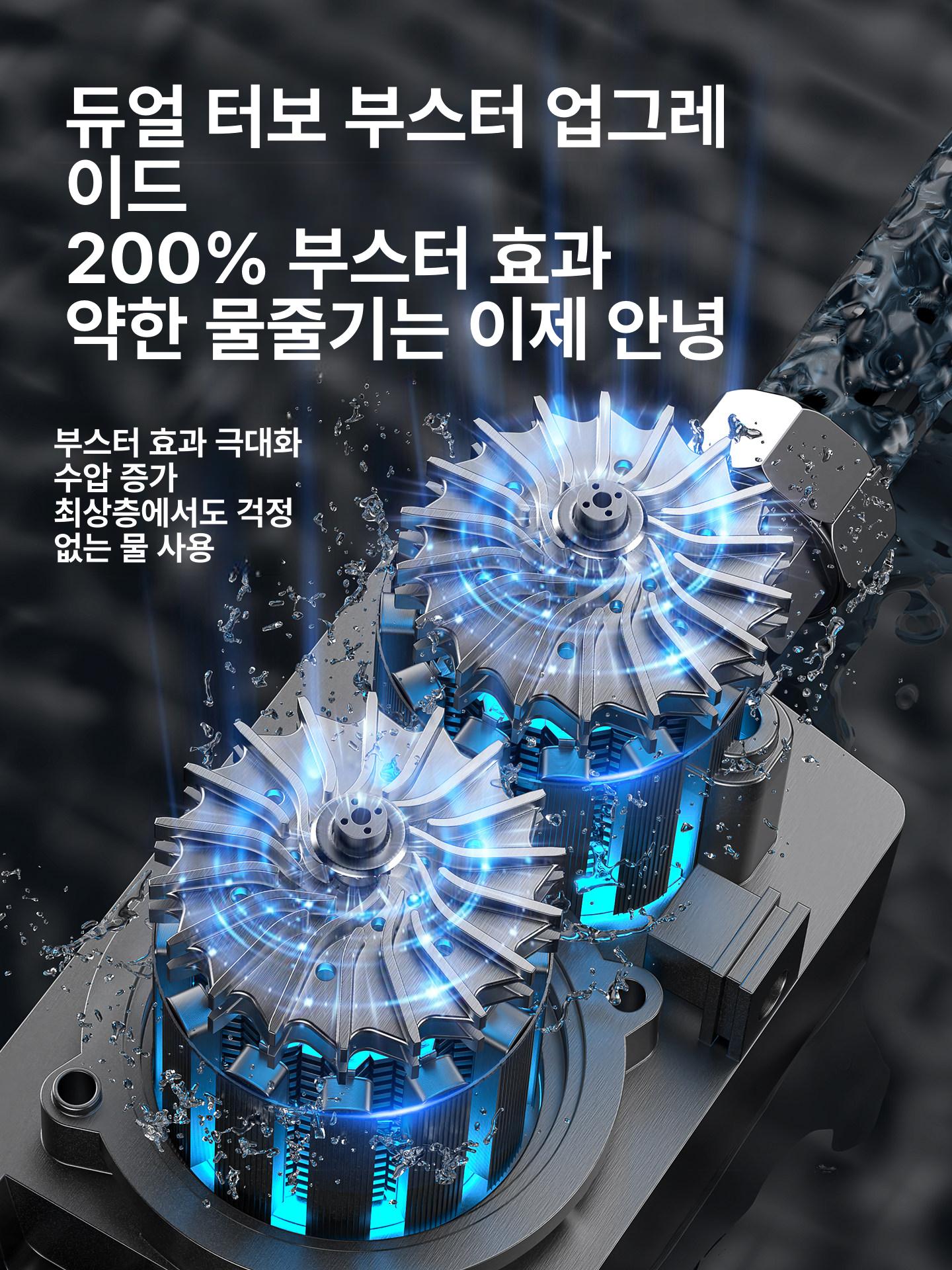 수도 압력 부스터펌프 수압펌프 배관 가압기 워터 증압펌프 전자동 - 상세 이미지 4