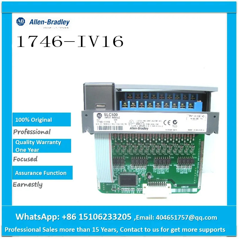 납품 전 요청 1746-IV16