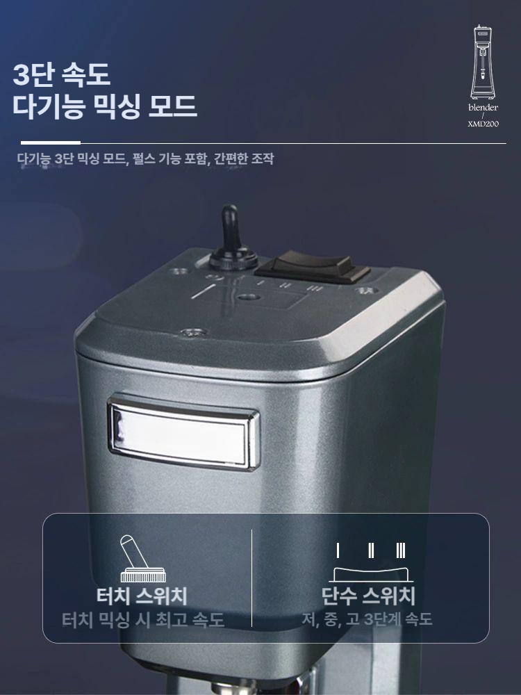 밀크쉐이크기계 혼합기 믹서 셰이커 쉐이커 거품기 카페 업그레이드 블랜더 믹싱기 매장용 - 상세 이미지 3