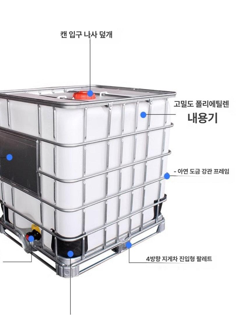 농업용 연료탱크 보조 대용량 기름통 물저장 보일러물통 오일 저수조 예비용 - 상세 이미지 5