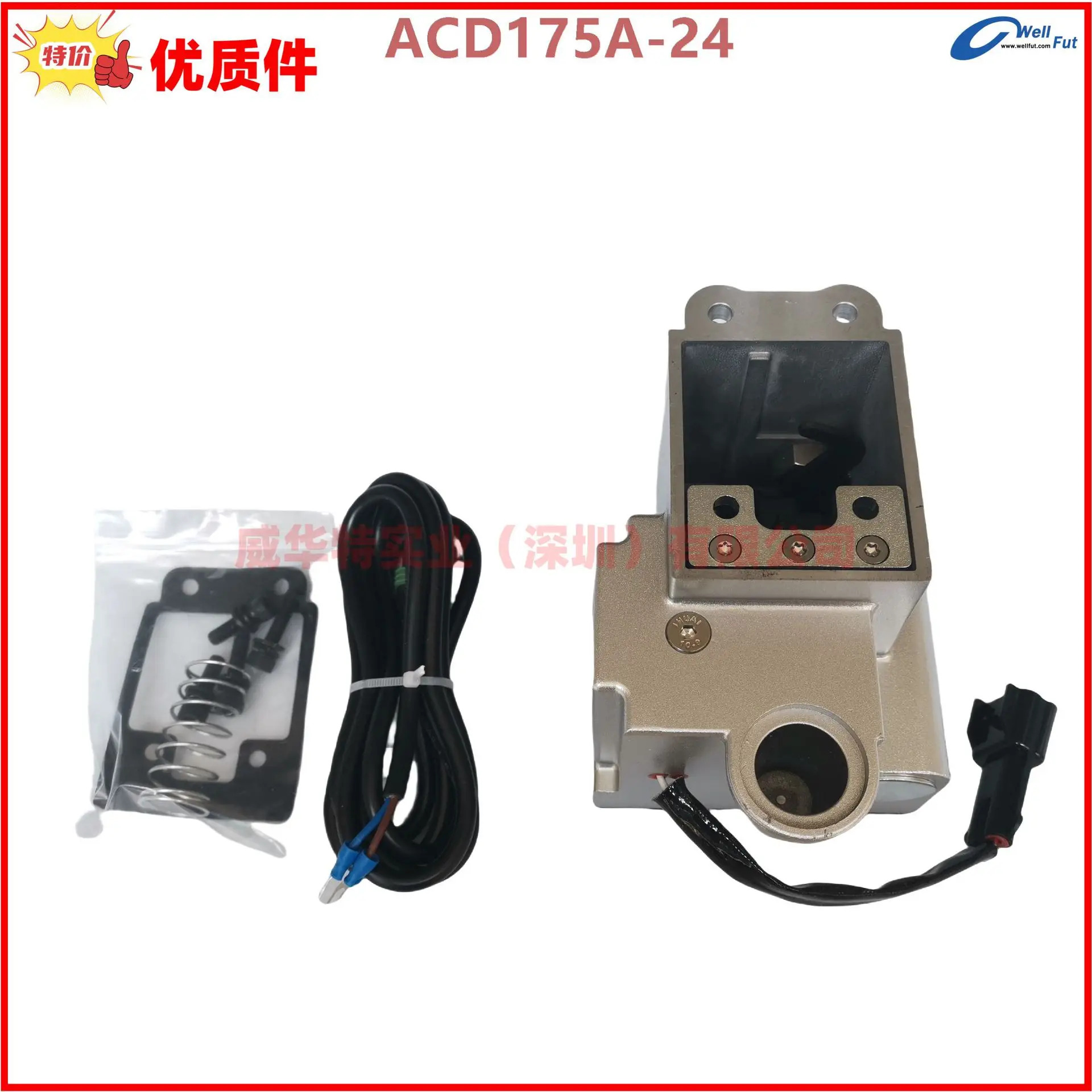 ACD175A-12/24VDC 디젤 발전기 세트 전액추에이터 Cumm 외부 액추에이터