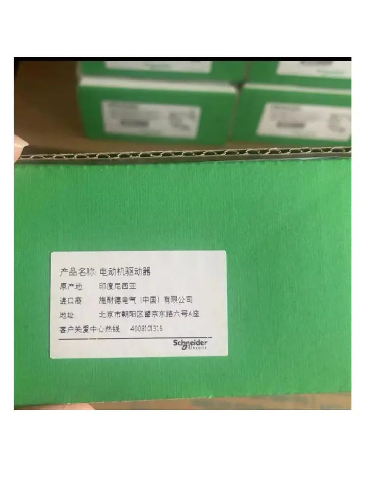 LXM32IECT 드라이브 신
