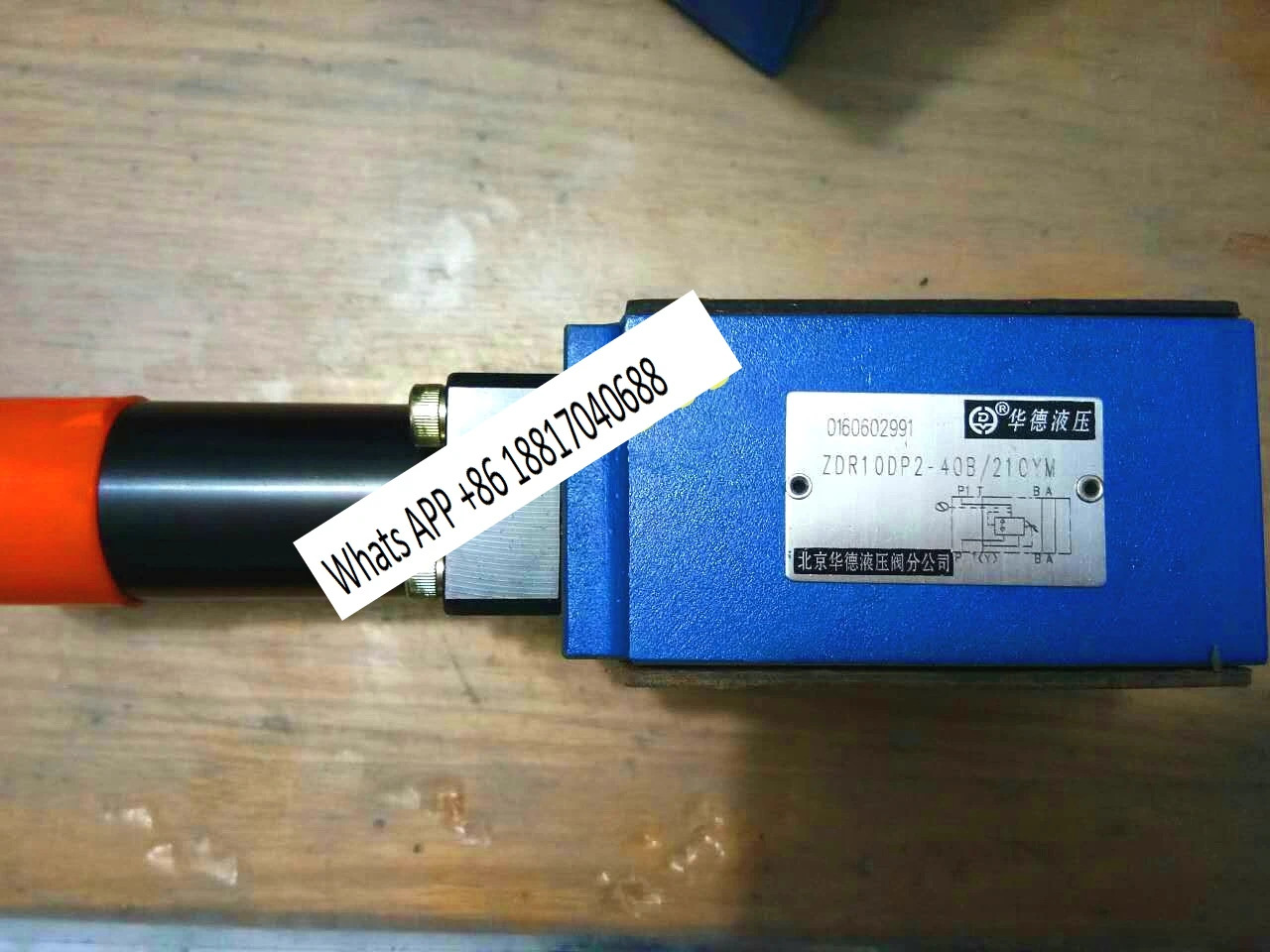 Huade 스택 감압밸브 ZDR10DB2-40B/25YM/75YM/150YM/210YM 유압 밸브