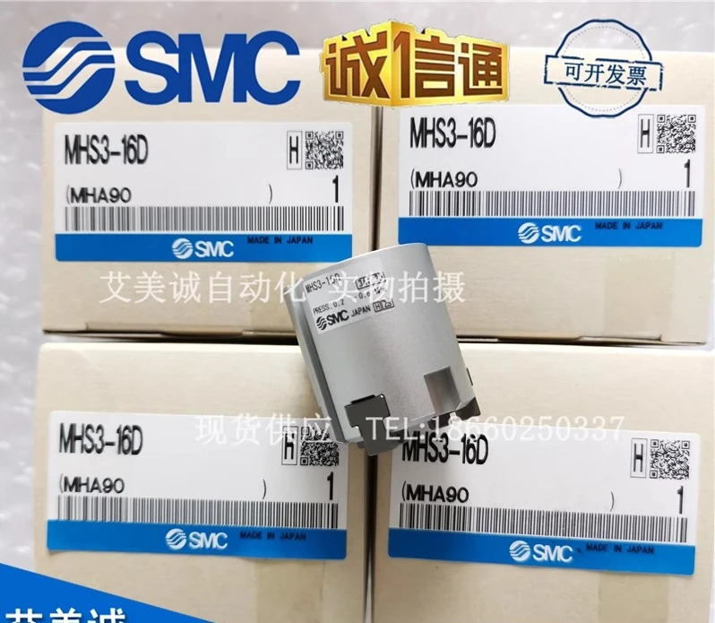 SMC 실린더 MHS3-16D MHS3-20D 25D 32D 40D 50D 63D