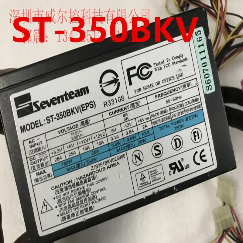 SEVENTEAM 전원공급장치 ST-350BKV ST-350BKVEPS 350W 거신