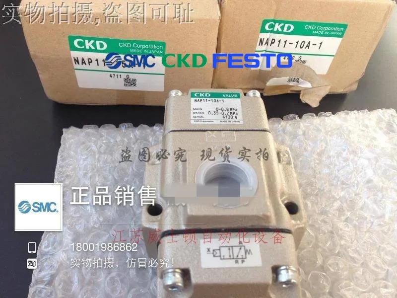 CKD 솔레노이드 밸브 NVP11-40A-12CS-3 NVP11-50A-12G-3 구매 환영