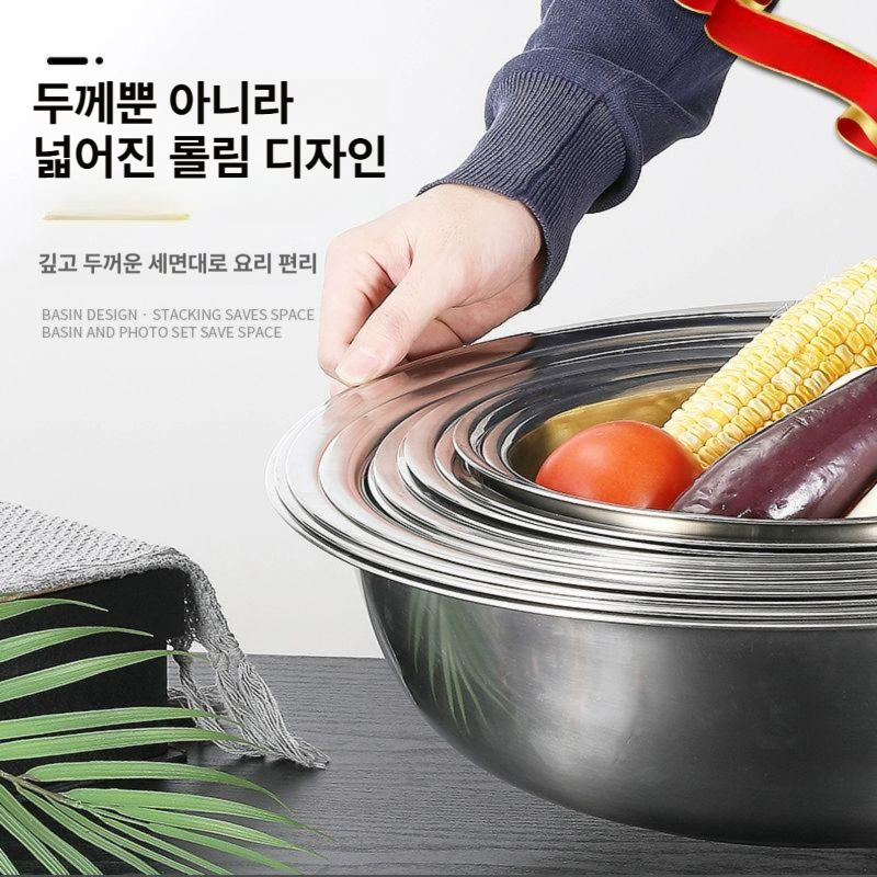 대형 스텐대야 주방 타공다라이 양푼이 물빠짐 야채 사각 타공채반 절임 스텐믹싱볼 - 상세 이미지 3