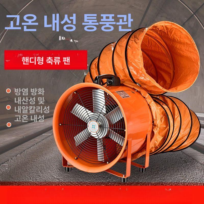 산업용 배풍기 고출력 강풍 환풍기 고압 공기펌프 블로워 공업용 모터 배기팬 강력 - 상세 이미지 3