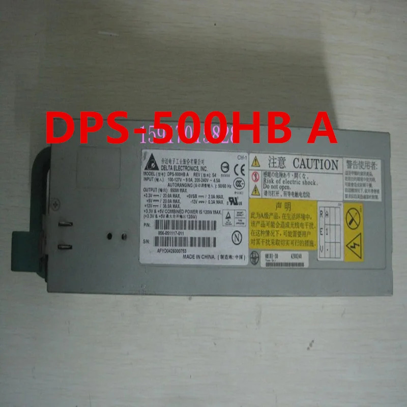 리퍼 전원공급장치 델타 500W DPS-500HB A
