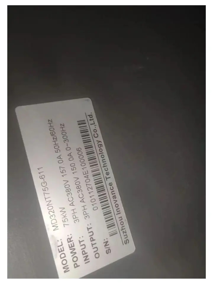 리퍼 MD320NT75G 인버터 완료