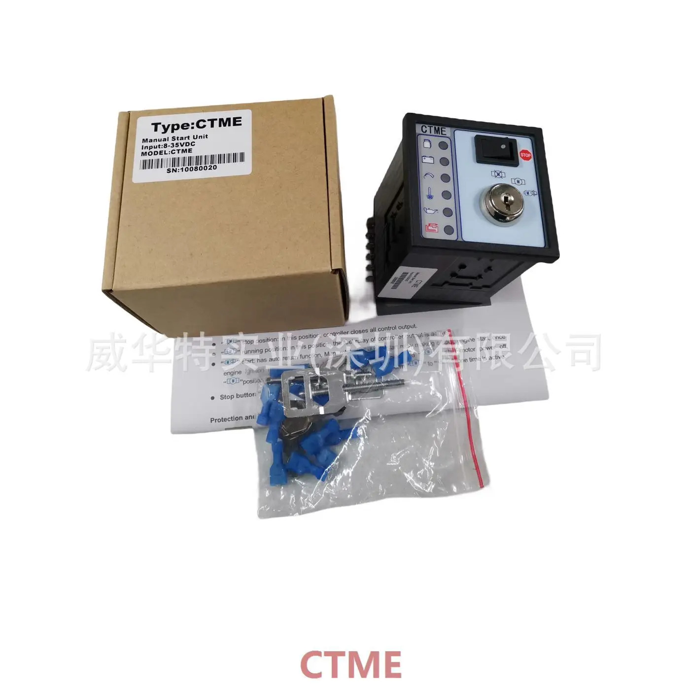 CTME 컨트롤러 디젤 발전기 세트 키 스위치