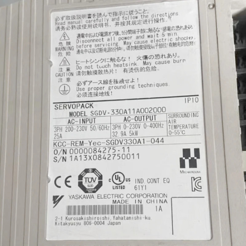 Yaskawa 서보 드라이브 신형 SGDV-330A11A002000 신속