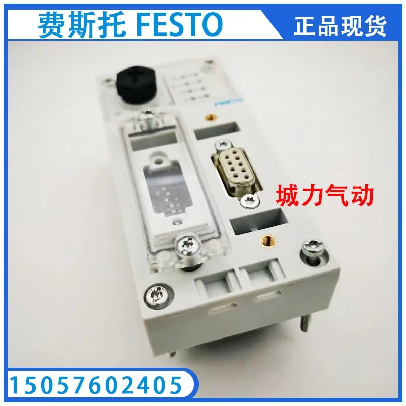 컨트롤러 -SET CPX-SB-LT-WELD-SA 1474440 포장.