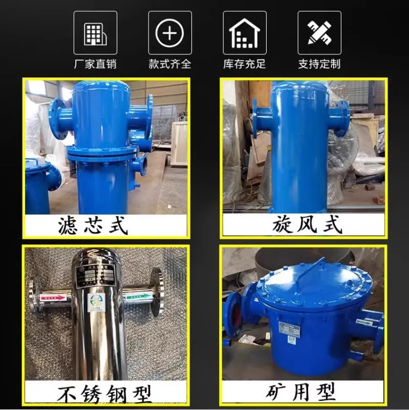 증기 물 분리기 보일러 오일 사이클론 배플 에어 필터