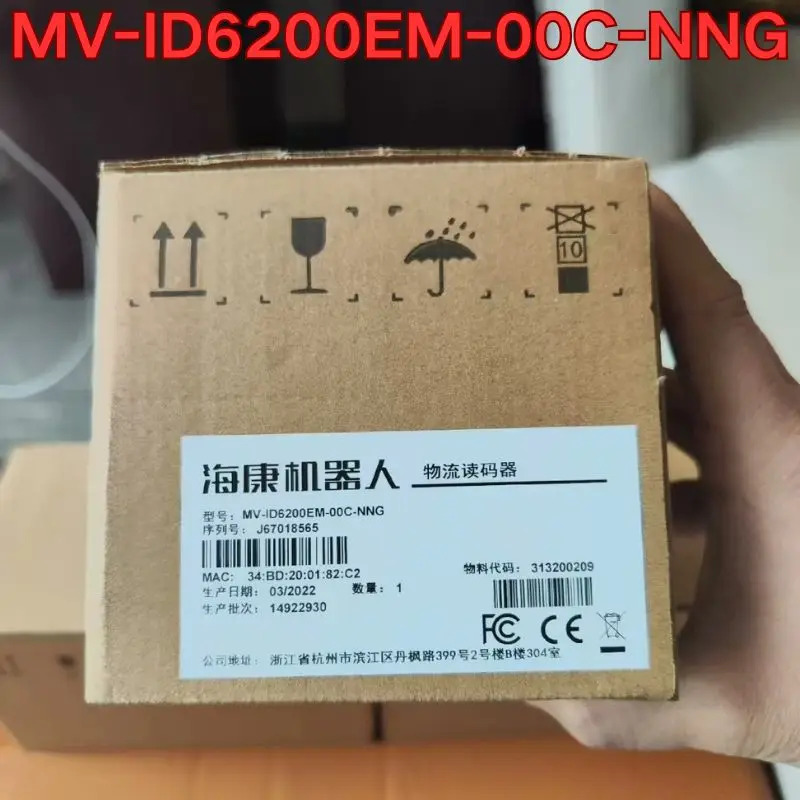 MV-ID6200EM-00C-NNG 산업 코드 리더 신