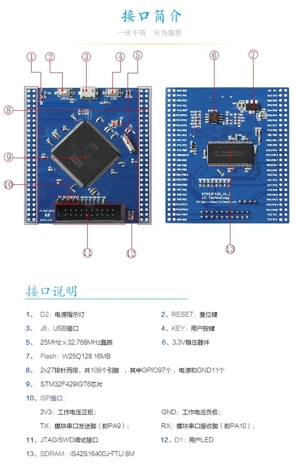 Cortex-M7 소형 시스템 보드 STM32F767 개발보드 STM32F767I6 STM32