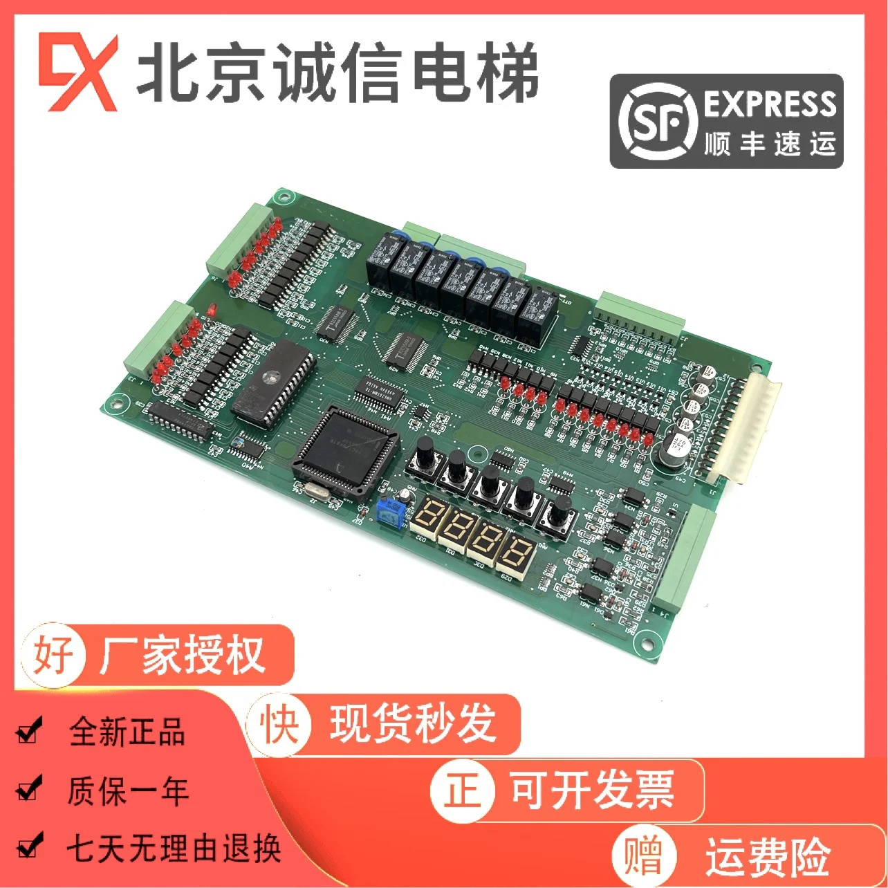 라메보드 OTT-JX3포장 엘리베이터 액세서리 0TT-JX3 OTT-JX3