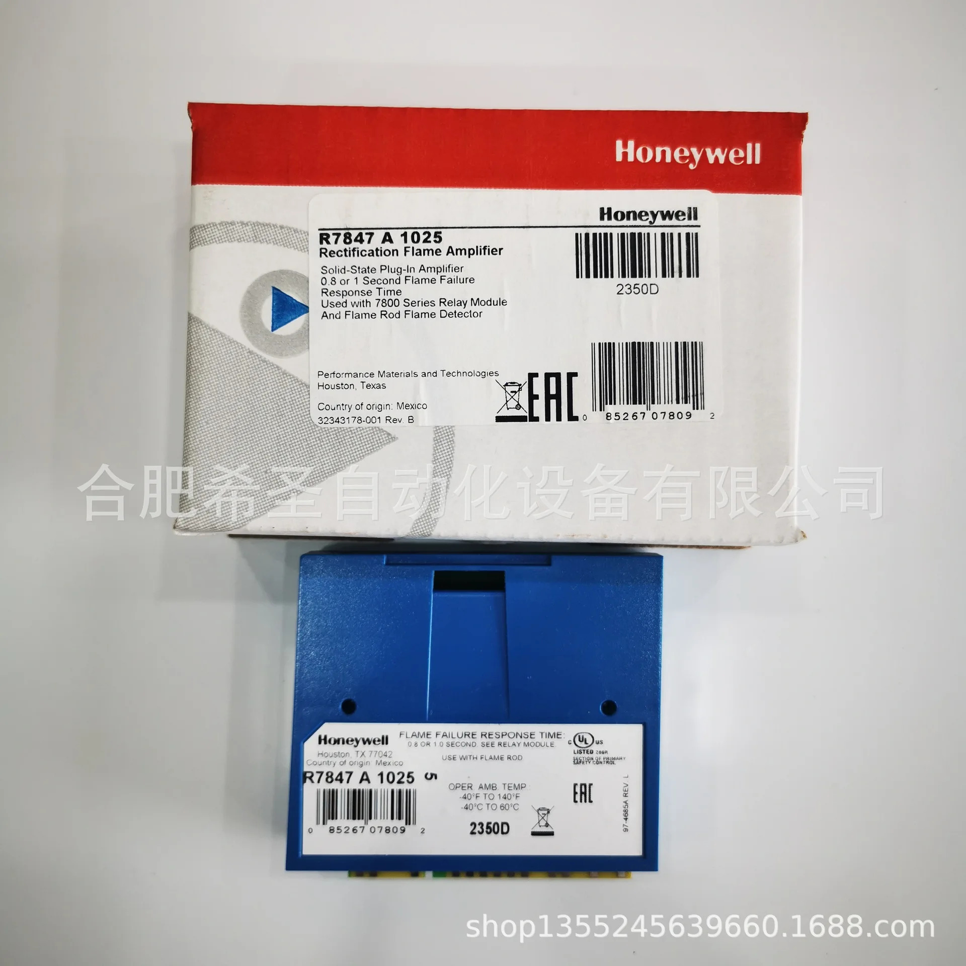 하니웰 화염 증폭기 R7847A1025 원본