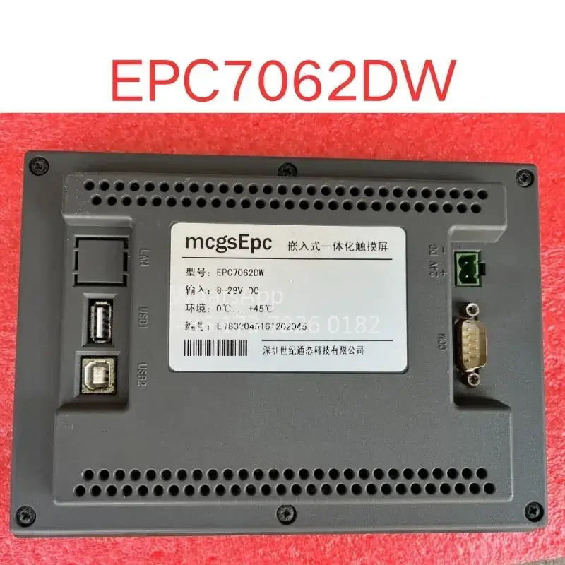 리퍼 EPC7062DW 터치스크린 OK