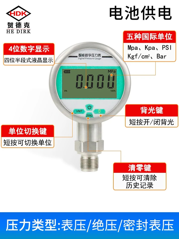 디지털 압력 게이지 스테인레스 스틸 충격 방지 Y80 물 오일 유압 음압 1.6MPa 스레드