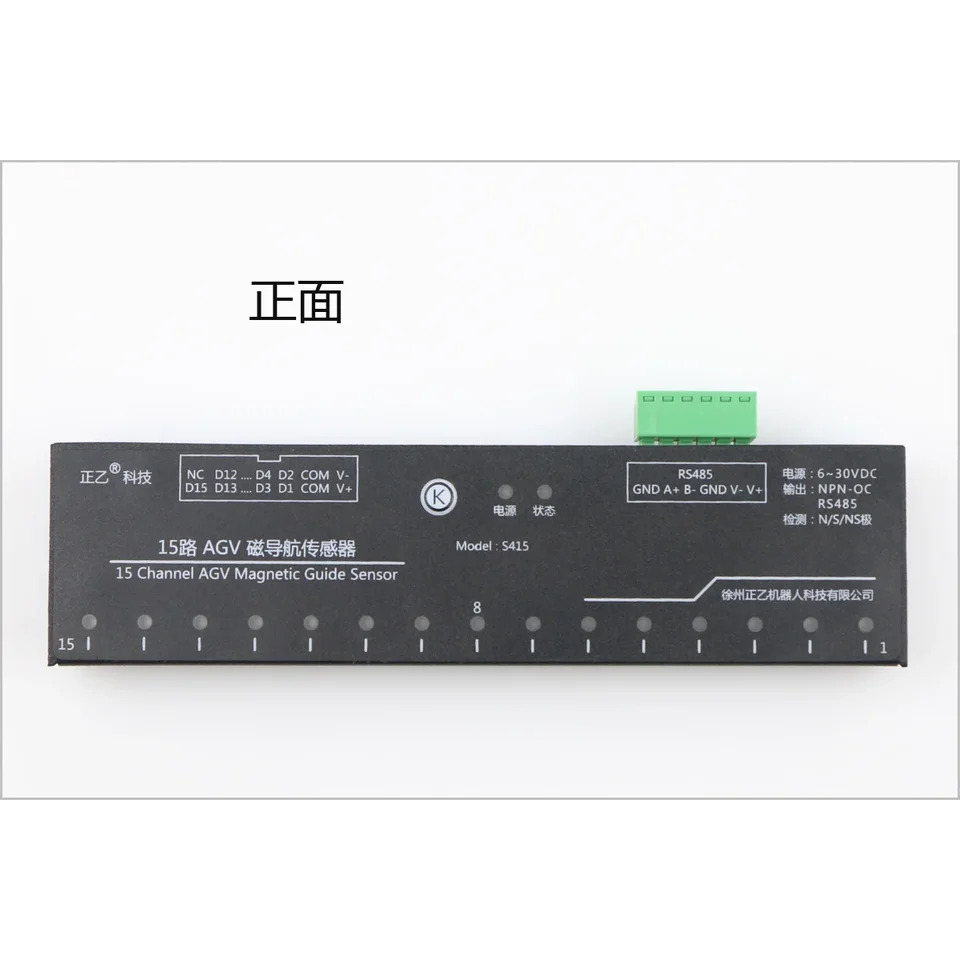 AGV 자동차 지능형 자기 네비게이션 센서 15 감지 N 극 S RS485 / OC Modbus S415