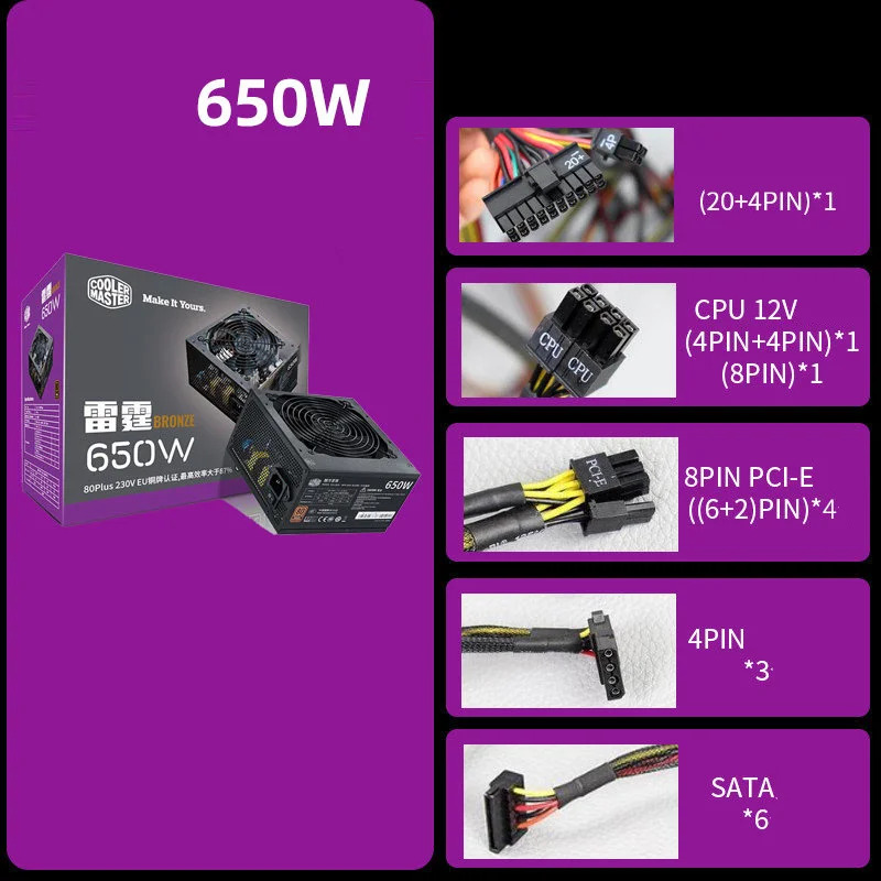 쿨러 마스터오리지널 전원공급장치 MPE-5501-ACABW 500W 550W 600W 650W 700W 750W