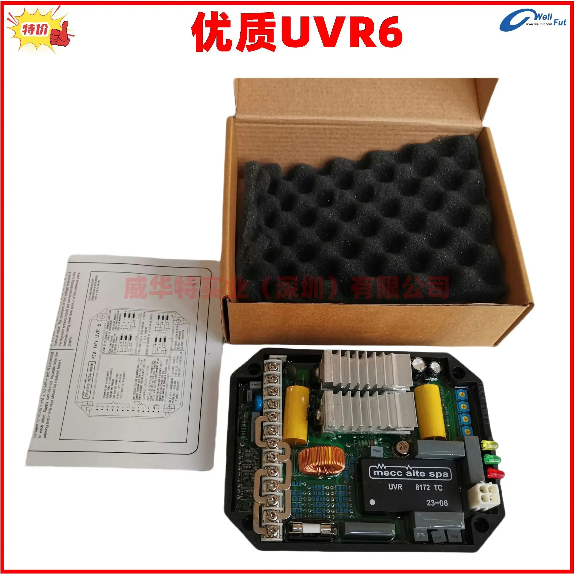UVR6 mecc alte 스파 발전기 레귤레이터 R 자동 전압 UVR 8172 TC