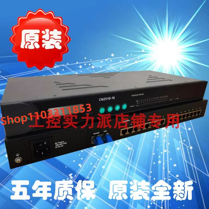 대만 16 포트 CN2510-16 신