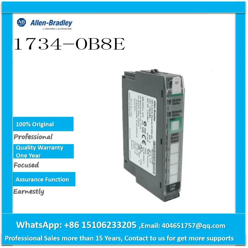 1734-OB8E 납품 전 요청