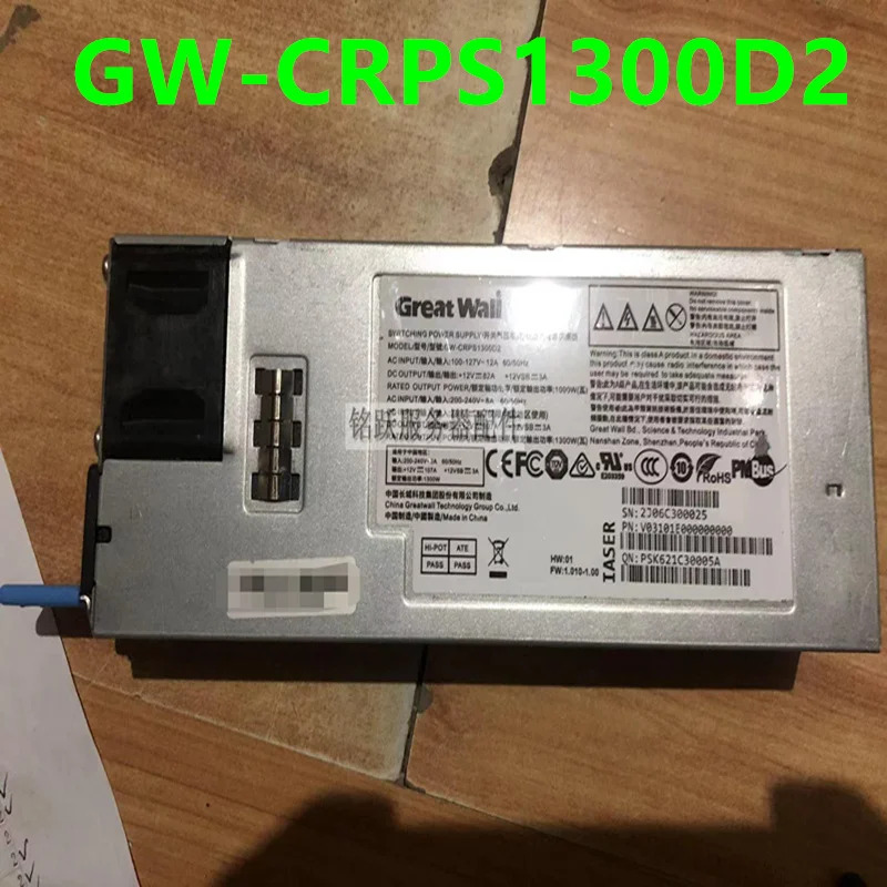 만리장성 1300W 전원공급장치 GW-CRPS1300D2 GW-CRPS1300D2W 거원본