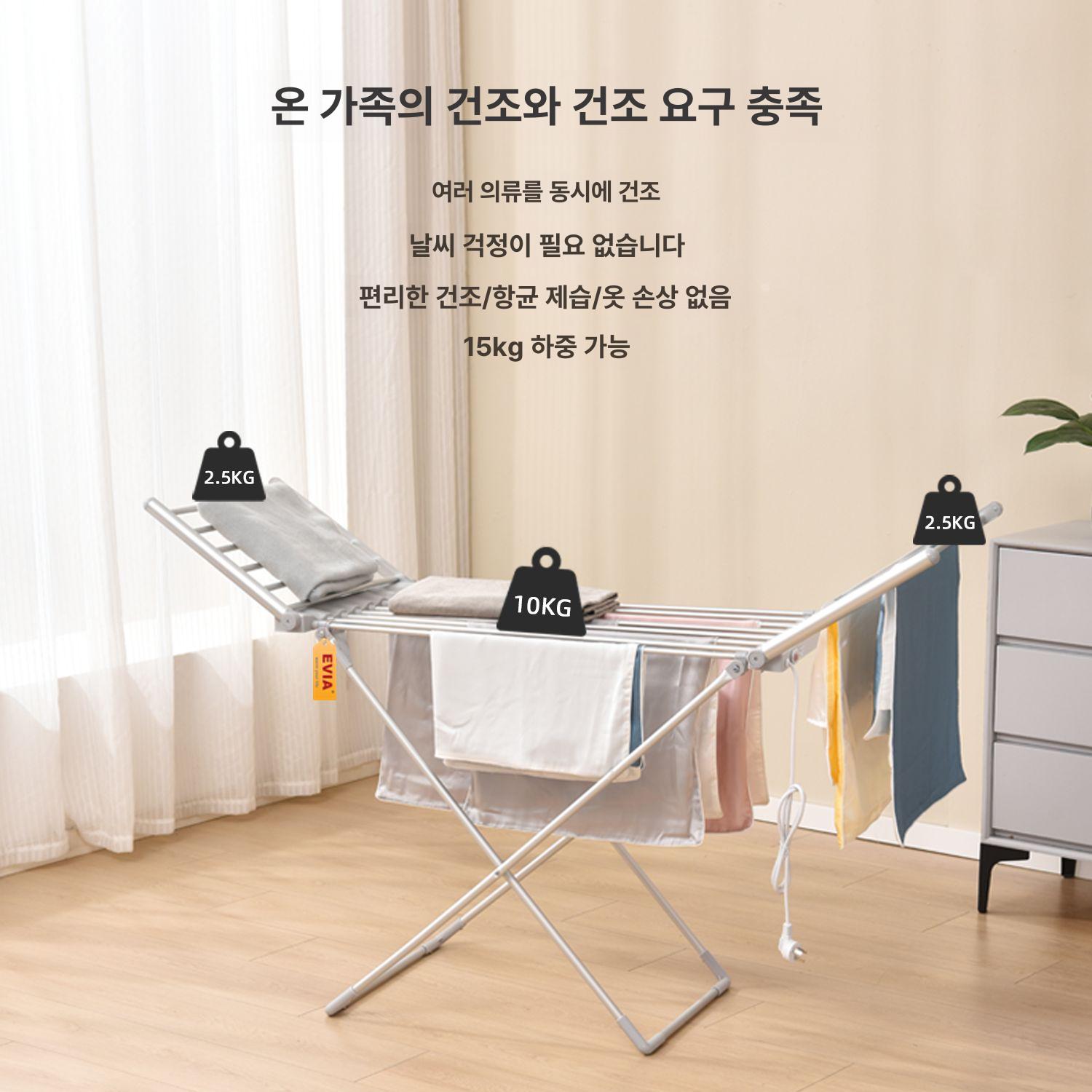 접이식 열선건조대 의류 스위치 실내 욕실 전기건조대 베란다 타이머 오피스텔 이불 - 상세 이미지 3