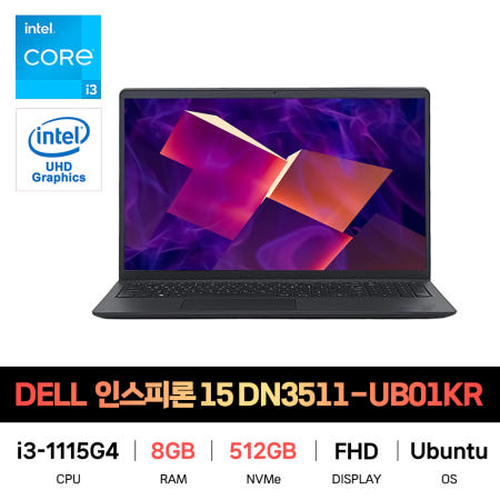 DELL SP_DELL 인스피론 15 3511 DN3511-UB01KR RAM 8GB/SSD 512GB교체 재고보유