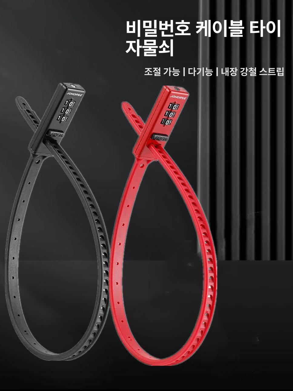 여행용 도난 방지 유모차 자전거 케이블 타이 자물쇠 레드 합금강 타이 - 상세 이미지 2