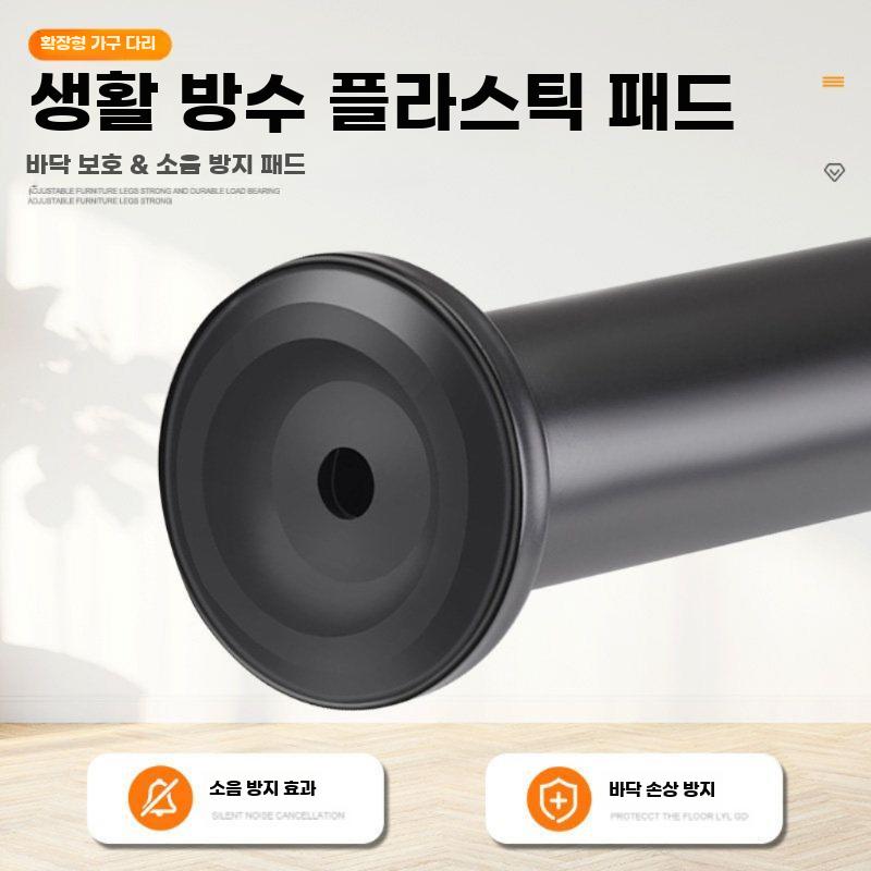 높이조절 가구다리 테이블 책상 받침다리 다용도 받침대 5-7cm 화이트 - 상세 이미지 4