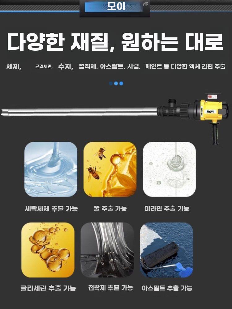 고점도 오일펌프 전동 오일 이송기 꿀 접착제 이송펌프 1600W 곡선 펌프+강관(304 스틸) - 상세 이미지 4