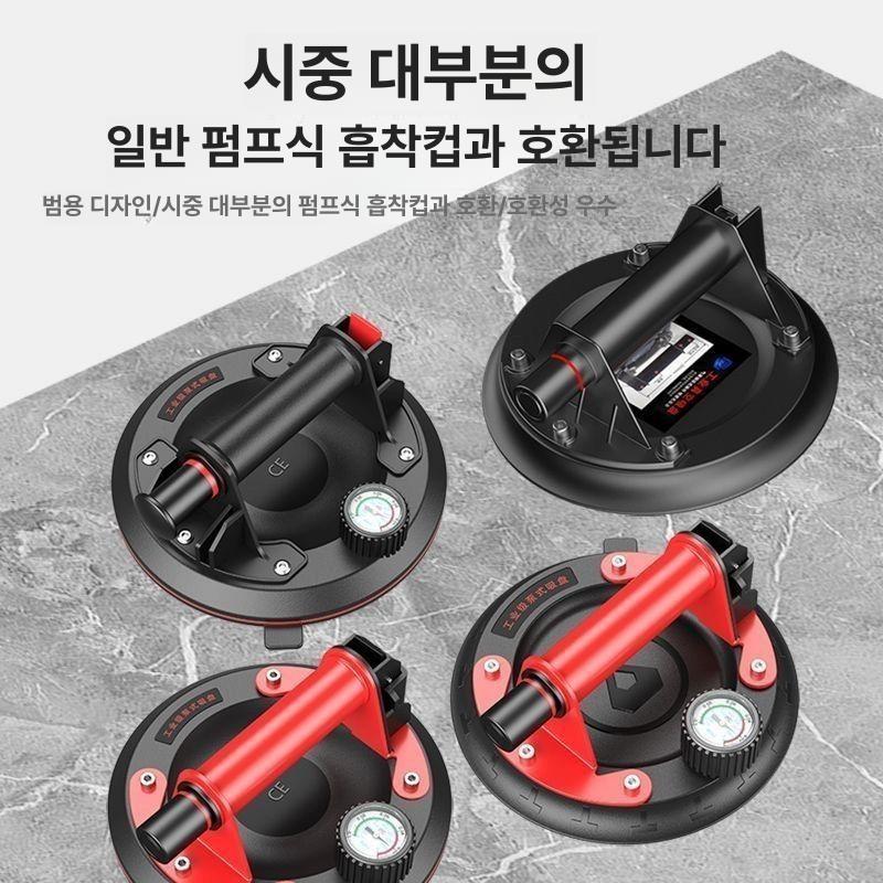 전동 흡착기 에어펌프형 고무 유리 강력 빨판 석션 운반기 판넬 고정 시공 호환 - 상세 이미지 4