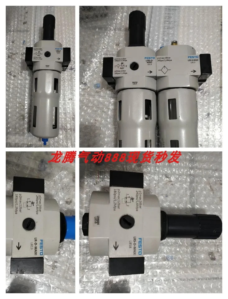 잠금 FESTO 필터 레귤레이터 LFRS-1 2-D-7-MAXI 194787 신