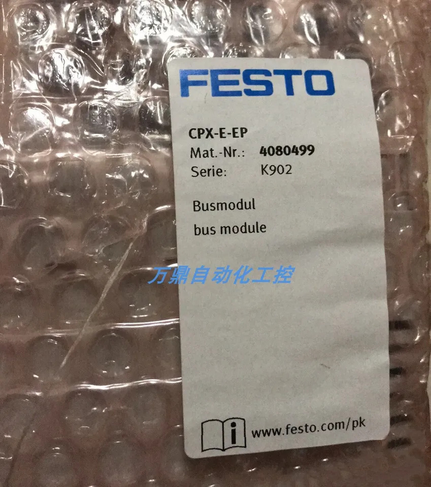 포장 스페셜 오리지널 FESTO 노드 모듈 CPX-E-PN 4080497