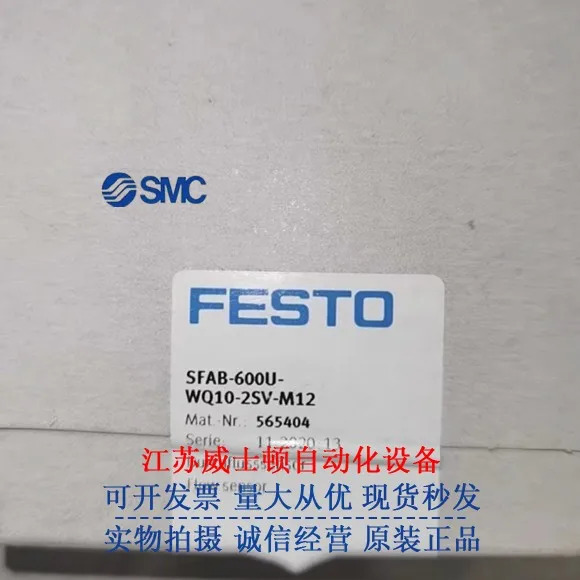 FESTO 페스토 유량센서 SFAB-1000U-HQ10-2SA-M12 565406