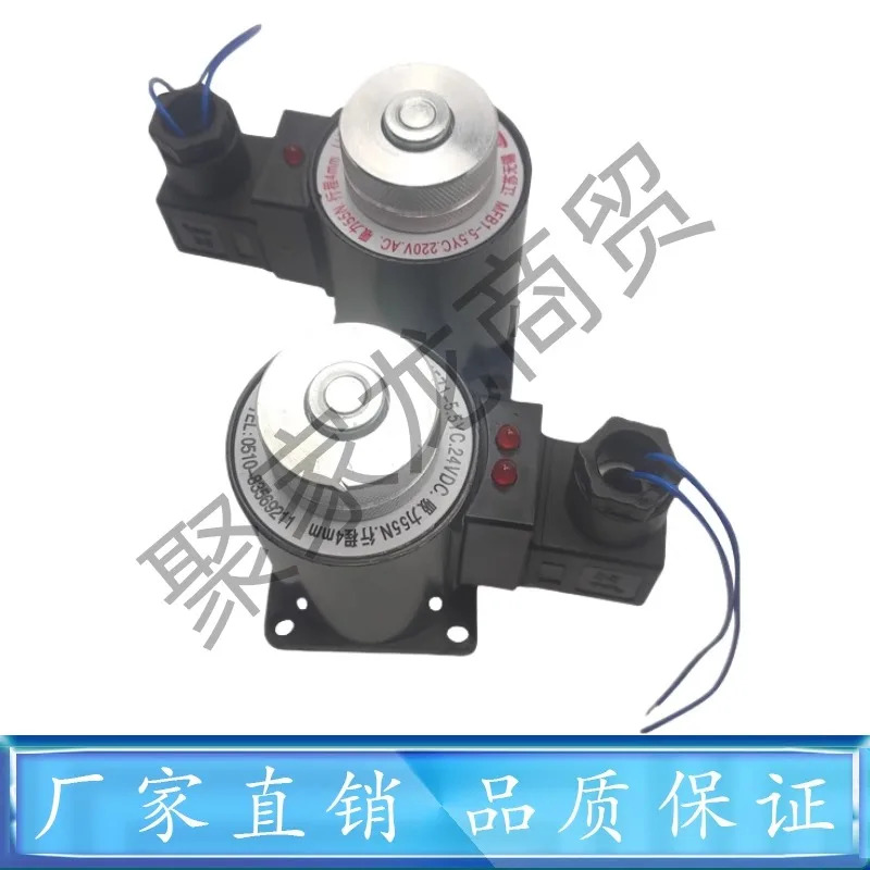 유압 코일 MFZ1-5.5YC MFB1-5.5YC AC220V 24V