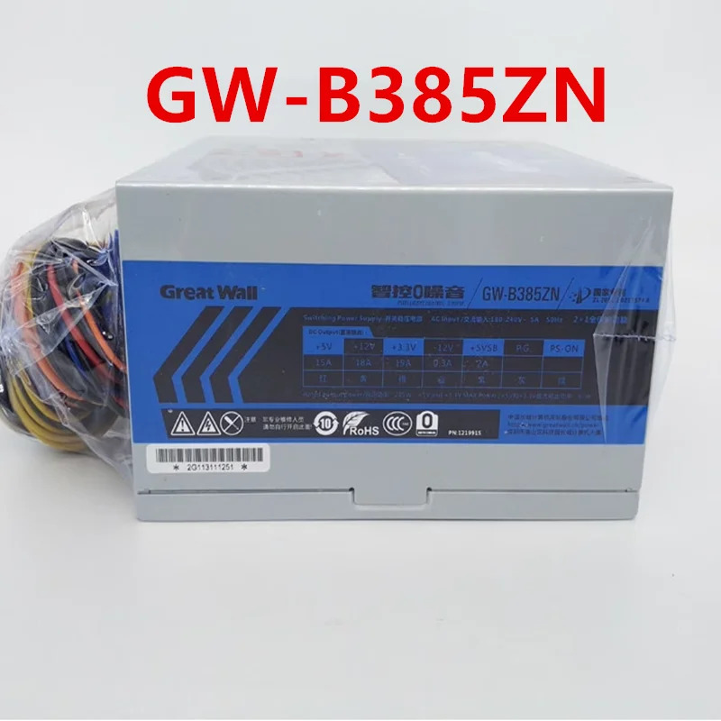 만리장성 285W GW-B385ZN새 원본 전원공급장치