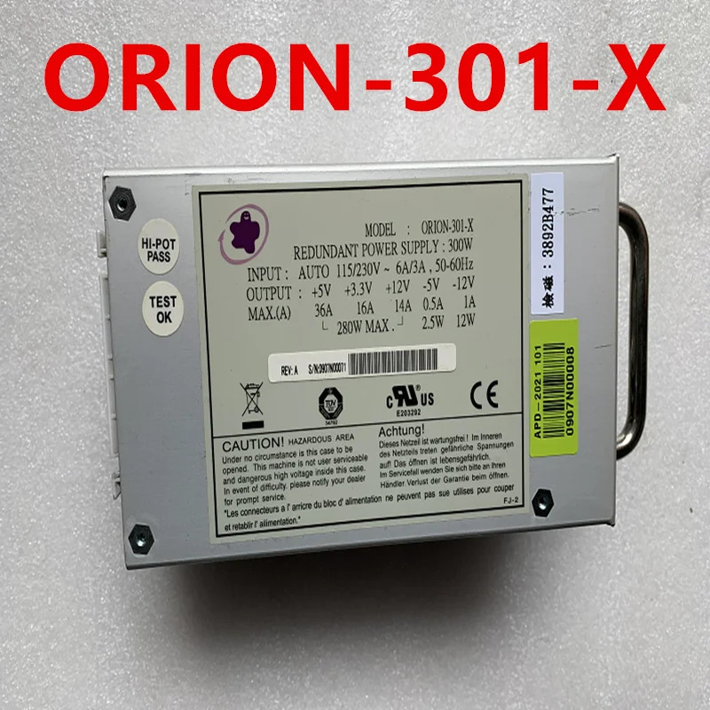 오리온오리지널 전원공급장치 ORION-301-X 300W 거신