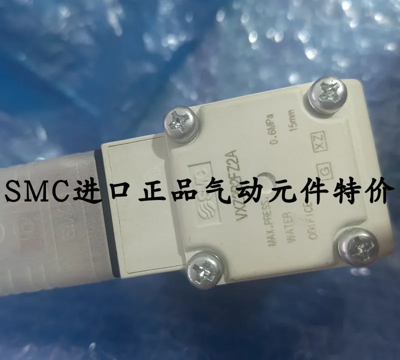 SMC 솔레노이드 밸브 VXZ240FZ2AXB VXZ242FZ2G VXZ2B2FZ2A 포장