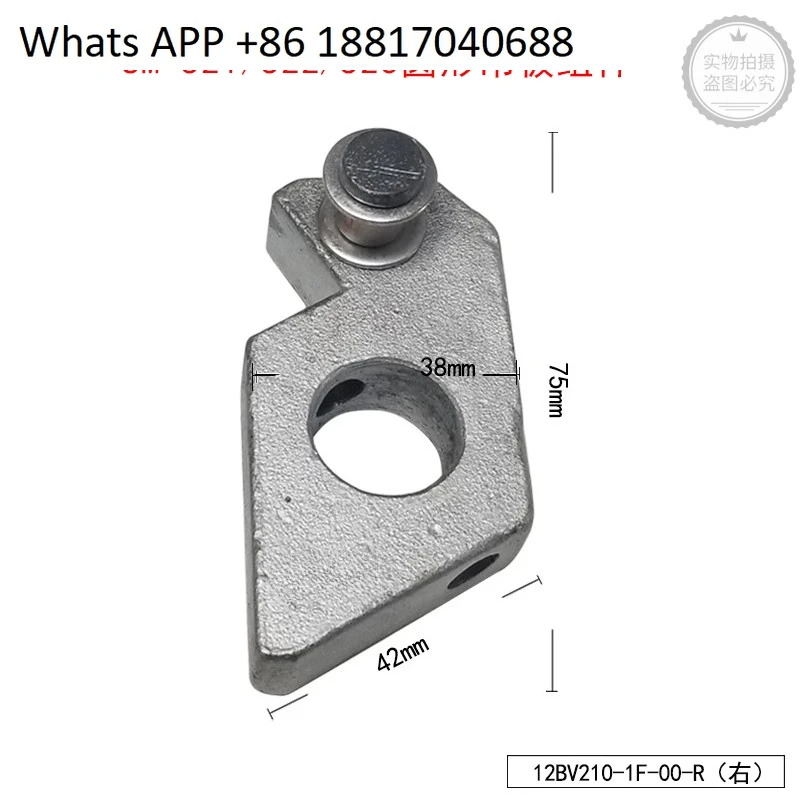 SM-521 원형 왼쪽 행잉 플레이트 어셈블리 SM-523 오른쪽 SM-522 액세서리