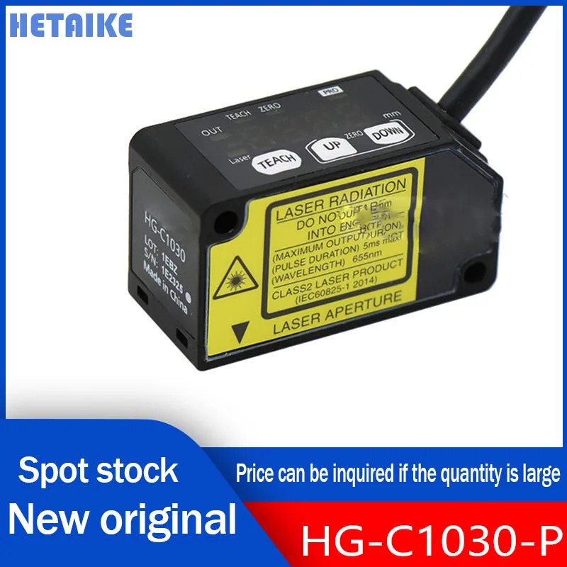 고정밀 가변 레이저 변위 신 오리지널 HG-C1030-P