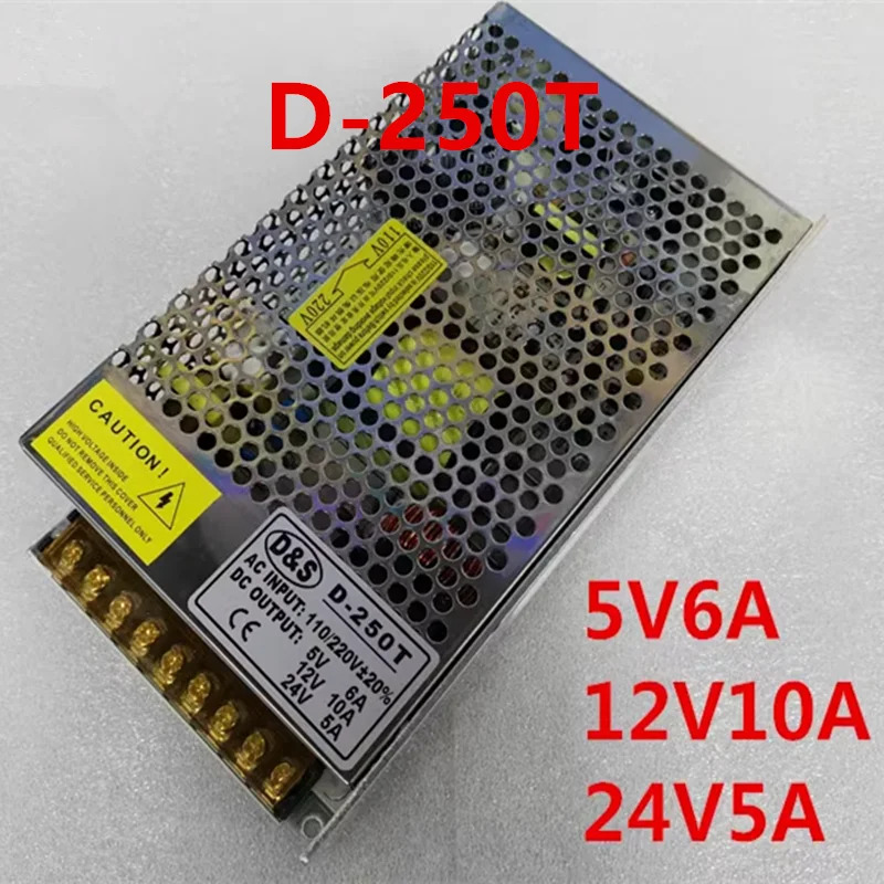 DS 5V6A 12V10A 24V5A 250W D-250T새 원본 전원공급장치